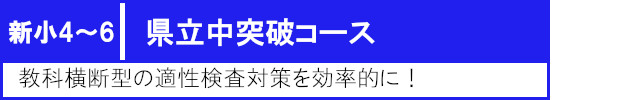 熊本の学習塾「熊本ゼミナール」　めんどう見　こどもがまんなか